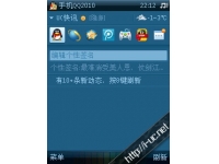 ֻQQ2010(S60V3)ʽBuild1413,s60v3ֻqq2011°