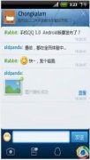 ֻQQ1.0(Android)ʽBuild0198,AndroidֻQQ201
