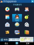ֻQQ2010(PoketPC)ڲBuild001ppcֻqq2011°汾