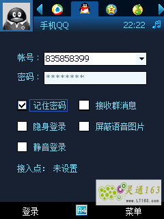 ֻQQ2010(PoketPC)ڲBuild001ppcֻqq2011°汾2