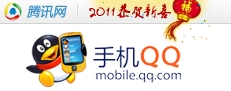 ֻQQ2010(S60V2)Beta1Build0738,S60V2ֻqq2011°汾