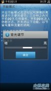 ֻQQ1.0(Symbian3)ʽBuild0547,Symbian3ֻqq2011