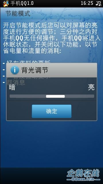 ֻQQ1.0(Symbian3)ʽBuild0547,Symbian3ֻqq2011ٷ