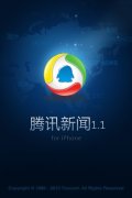 Ѷiphone1.1.2淢ʻ¼(ٷ