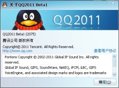 ѶQQ2011BETA2¹棬°汾ֶ֧ʺͬʱ