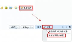 ѶQQ2011 Beta2鷢QQ