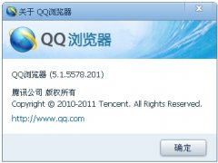 QQ5.1Ԥʽȶǰ