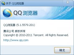 QQ5.1(5579) Ԥ淢,QQ5.1ٷ