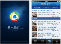 ѶFor iPhone 1.1.3iphoneѶ
