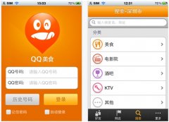 QQʳiPhone 0.81£iPhoneQQʳ