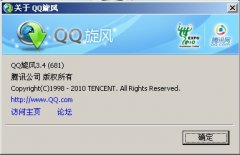 QQ3.4 681,QQ3.4 681Ѷٷ