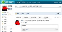 QQ2011 Beta2ذװ¹˵_ֱӻظѶѡ