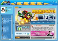 QQսƽ̨0.1 Alpha 4 Build 21QQսƽ̨ٷ