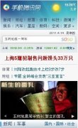 ֻѶ棨iphone.qq.comȫµǳ,ȫ