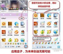 QQ2011Beta2ʹ飬Ӧáȫѹϵ΢Ԫصϸ