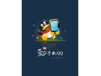 ֻQQ2010(S60V3)ʽBuild1425