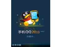 ֻQQ2011(Java)Beta1Build0008