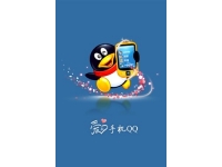 ֻQQ2011(S60V3)Beta1Build1525