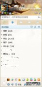 ѶQQ2011Beta3:Ѷѱǩ,ص
