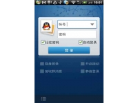 ֻQQ2011(S60V3)Beta1Build1572