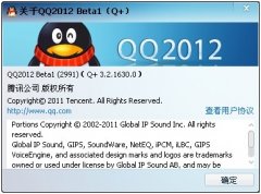 Q+QQ2012 Beta1ʽٷ Q+3.2汾