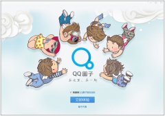 QQ2012ȦӰٷذװ ʵеĹϵԶȦ
