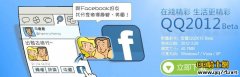 qq2012ٷأ๦룬΢źѻͨ