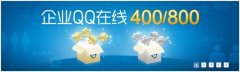 ҵQQ 2.0(SP8)أҵQQ2012°,ļ