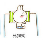 qq2013ͷһԣǻʲôʸ_www.qqming.com