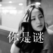 qq2013Ůͷûнװ Ϊ˵_www.qqming.com