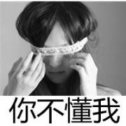 qq2013Ůͷûнװ Ϊ˵_www.qqming.com