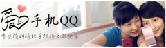 ֻQQ2011(Android)Beta3Build0115