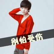QQͷһһңŮһصԶǻ_www.qqming.com