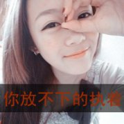 QQ2013ŮͷȫٳһԼֵŮ