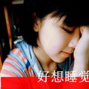 QQ2013ŮͷȫٳһԼֵŮ_www.qqming.com