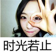 QQ2013ŮͷȫٳһԼֵŮ_www.qqming.com