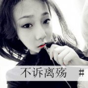QQ2013ŮͷȫٳһԼֵŮ_www.qqming.com