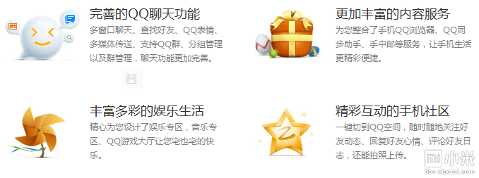 QQ截图20120612184138.png QQ截图20120612184138.png