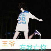 qq2013ҸͷһţΪӦðķչ_www.qqming.com