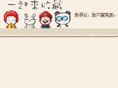 qq2013͸ͨƤҲҪж