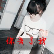 qq2013Ψͷ,ڵȴǵ.ѩȴĵ_www.qqming.com