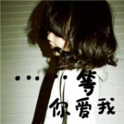 qq2013Ψͷ,ڵȴǵ.ѩȴĵ_www.qqming.com