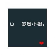 qq2013ͷһԣϹ ǵһʱ_www.qqming.com