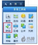 QQӰ3.7ʽٷ,תٶȣŻ岥