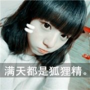 qq2013ΨͷһԣһЩ£ͶһЩˡ_www.qqming.com