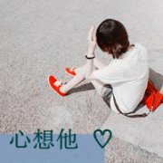 qq2013ΨͷһԣһЩ£ͶһЩˡ_www.qqming.com