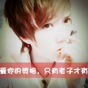 qq2013ΨͷһԣһЩ£ͶһЩˡ_www.qqming.com
