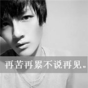 qq2013ΨͷһԣһЩ£ͶһЩˡ_www.qqming.com