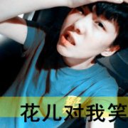 qq2013ΨͷһԣһЩ£ͶһЩˡ_www.qqming.com