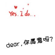 qq2013ΨͷһԣһЩ£ͶһЩˡ_www.qqming.com